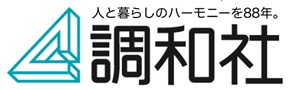 調和社
